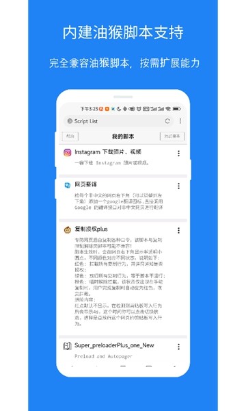 x浏览器2025app