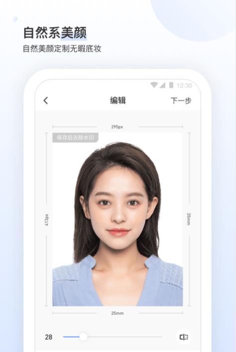 小白墙