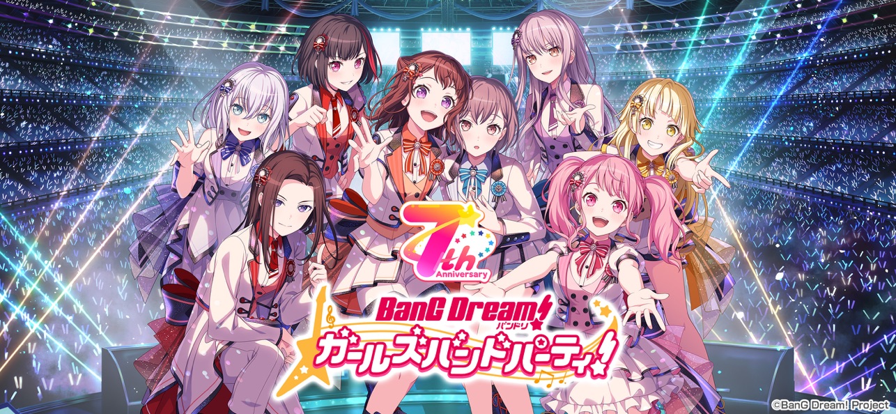 梦想协奏曲少女乐团派对日服