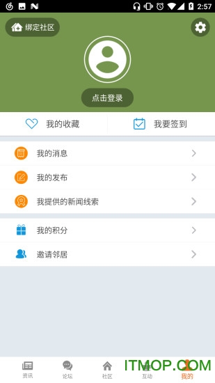 掌上沈阳