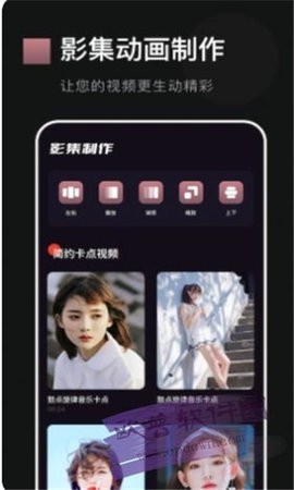 极剪视频制作