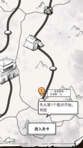 江湖战魔去广告版 安卓版v1.0.2