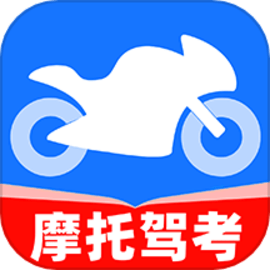 摩托车驾考题典