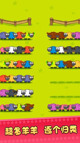 机智动物大冒险