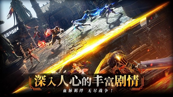 traha天选者手游2024最新版