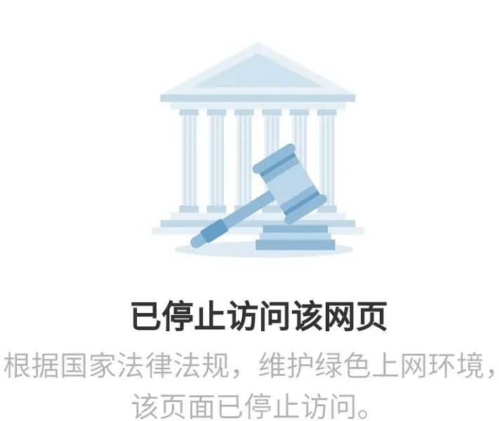 小米手机浏览器