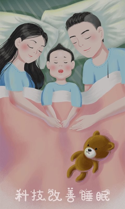 云梦