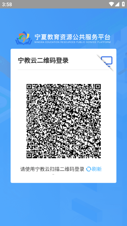 宁夏综评学生端app官方版 安卓手机版v0.0.11 宁夏综评学生端app官方版 安卓手机版v0.0.11