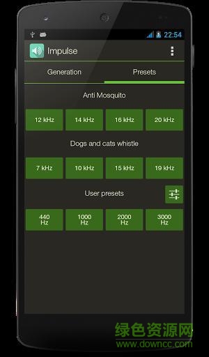 手机音频信号发生器软件(Impulse)