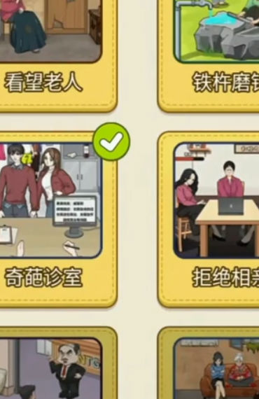 烧脑爱解谜 烧脑爱解谜