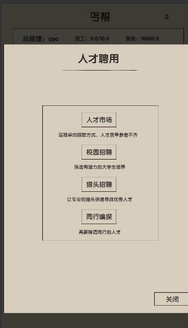 未来人生