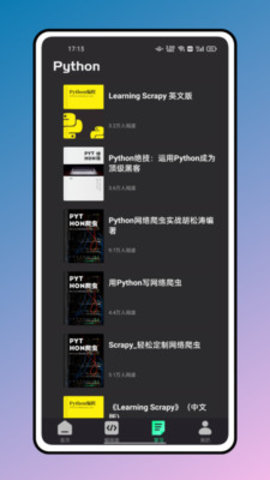 python编程入门