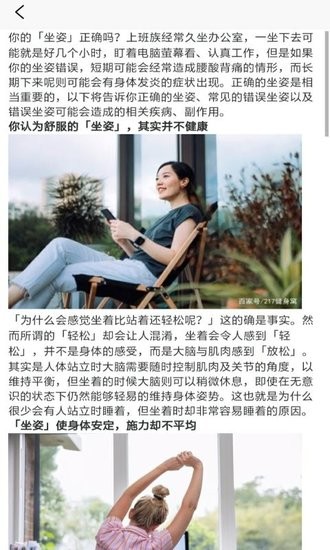 冥想正念睡眠 冥想正念睡眠