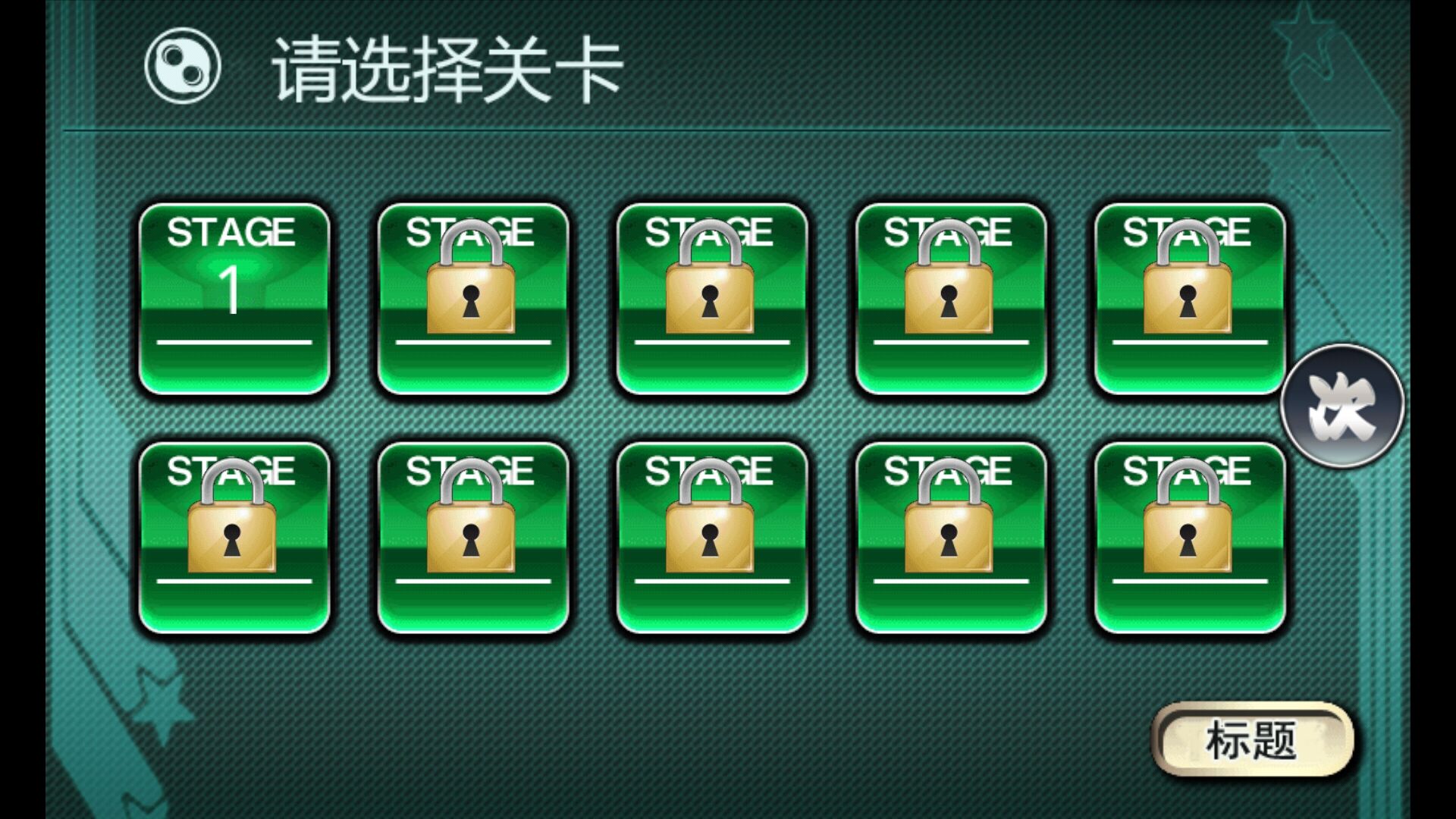 爆走エクストリーム