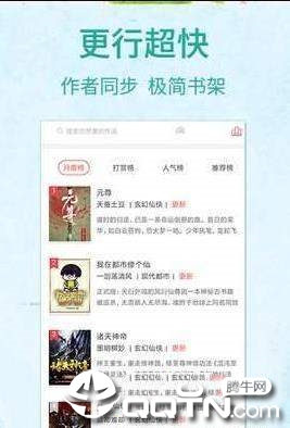 煙雨書城
