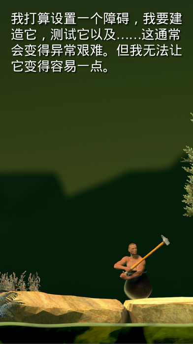PersonBox: hammer jump