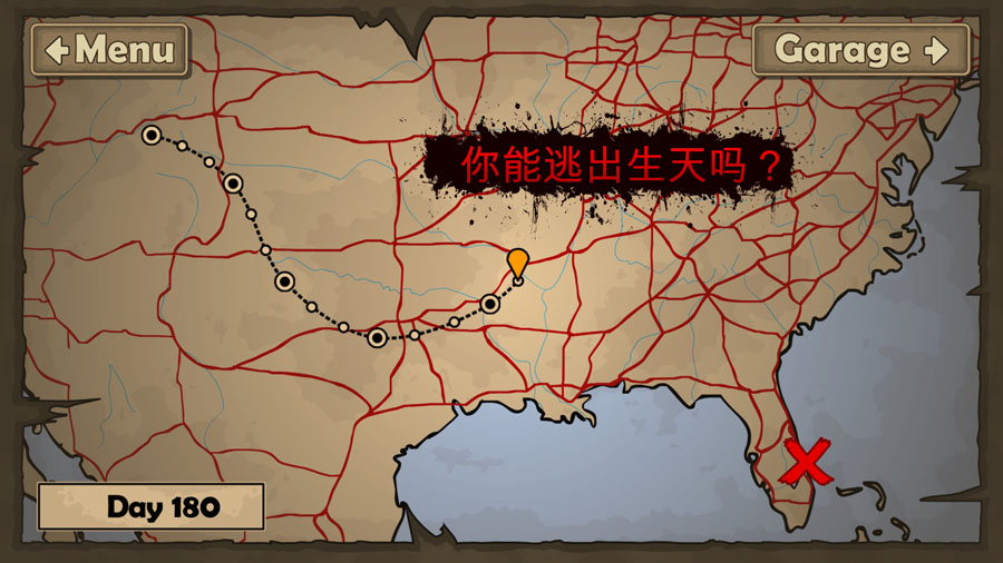 战车撞僵尸2中文版下载安装(Earn to Die 2)