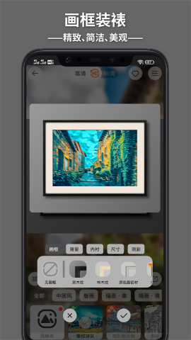 造画艺术滤镜最新版