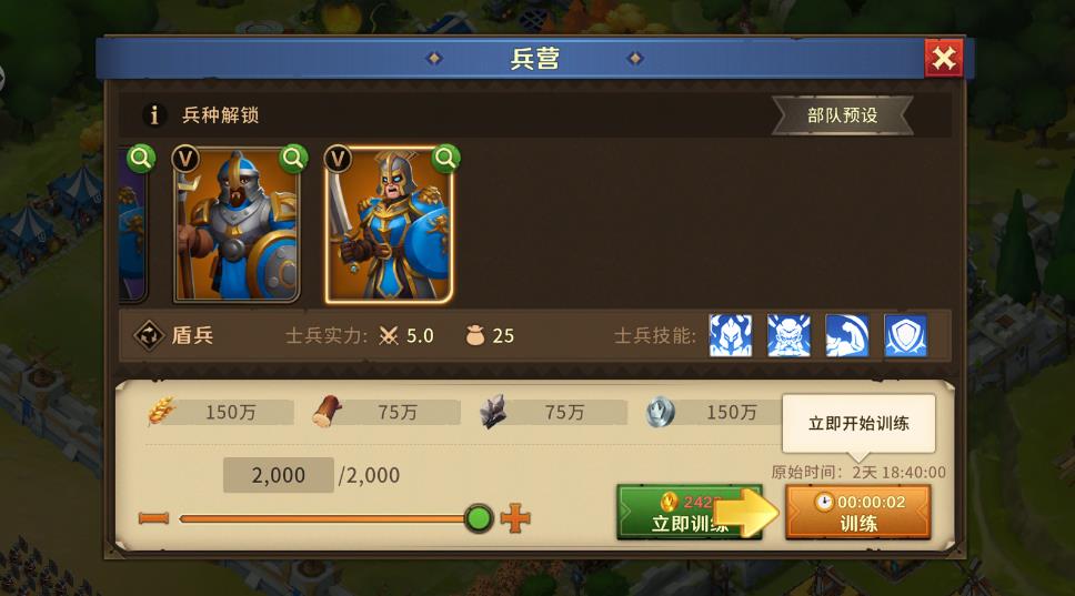 伐木工的奇妙冒险