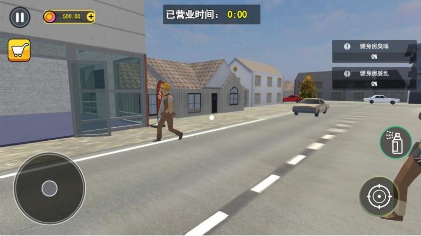 梦想生活模拟