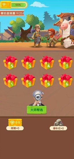 华仔鉴宝