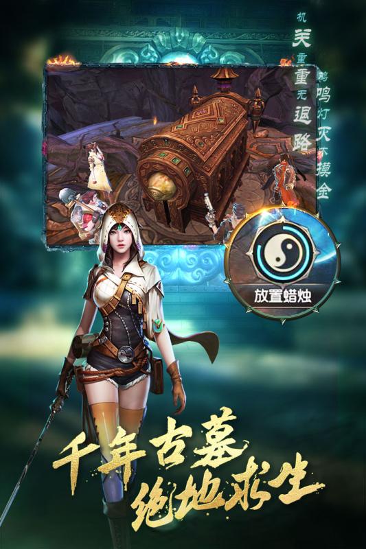游龙传奇