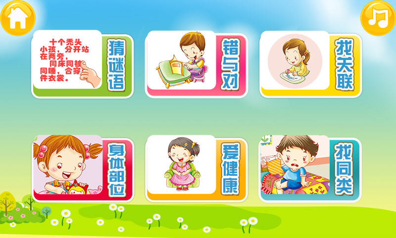 宝宝健康常识