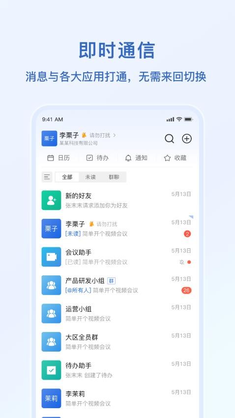 红有达
