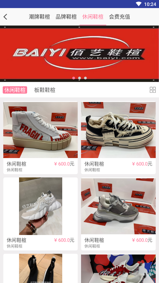 海讯资讯