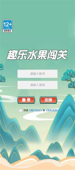 趣乐水果闯关 趣乐水果闯关