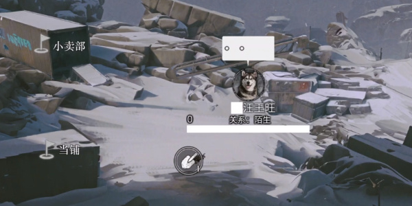 我在末日捡垃圾 我在末日捡垃圾