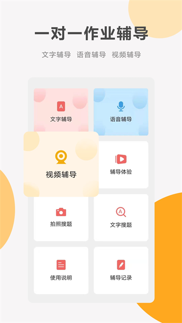 同桌100学习网站