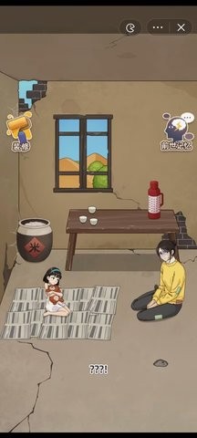 开局一个亿 开局一个亿