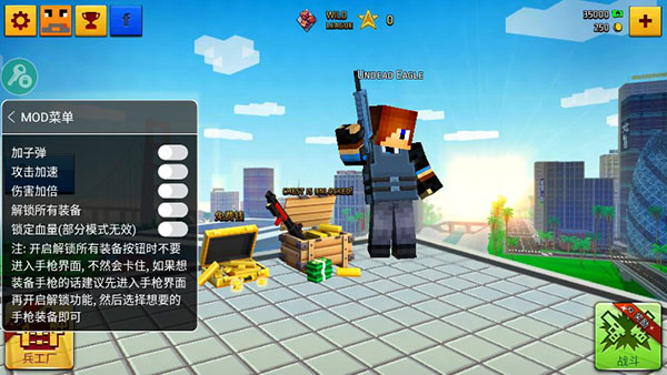 像素城市战争 中文版