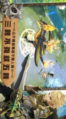 森之起源