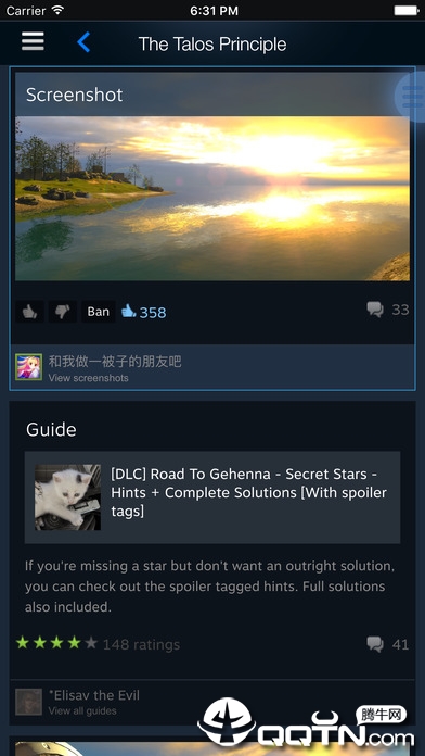 蒸汽平台steam手机版