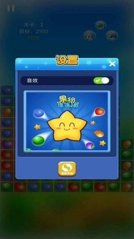 红包连连看领红包正版 红包连连看领红包正版