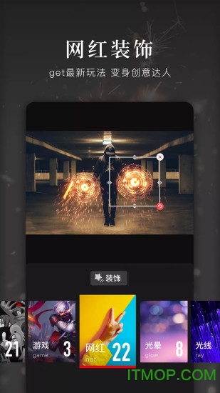 快剪辑app苹果版