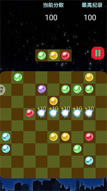 梦幻五子棋