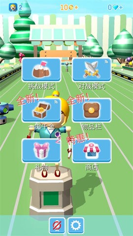 滚球对战手机版游戏