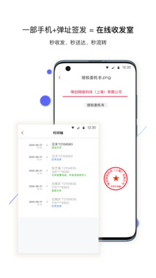 弹址签发