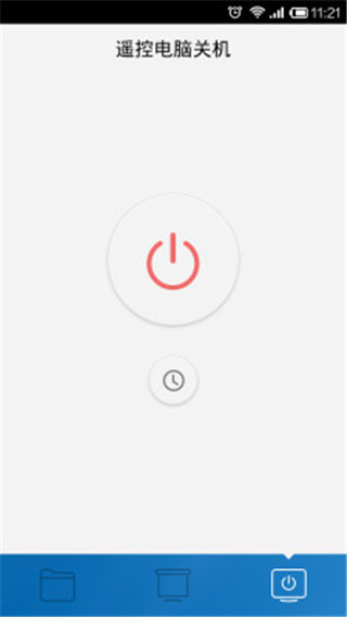小米随身wifi手机版