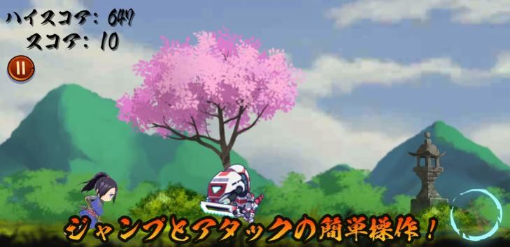 女忍SLASH(NinjaSLASH-Run)