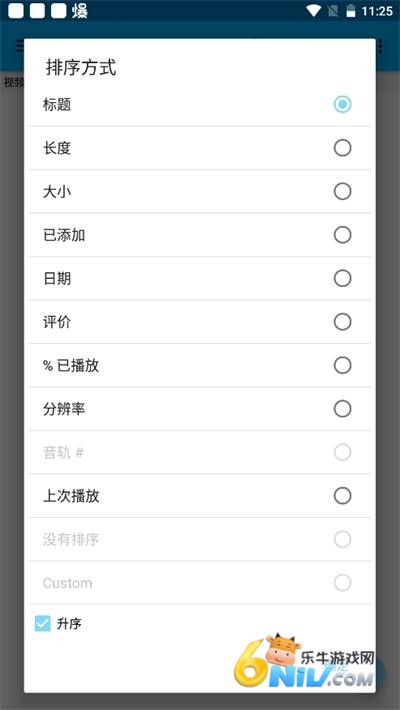 bsplayer播放器