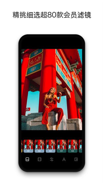 Instasize修图神器最新版