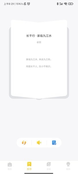 国学成语词典
