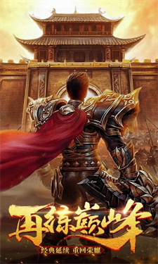 山河极限真超变