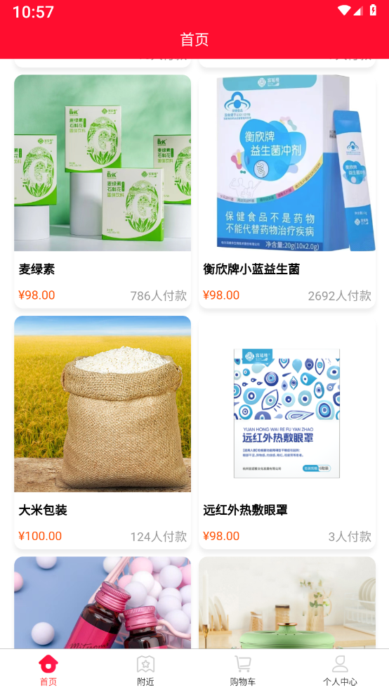 十帮数字