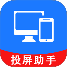 dlna投屏助手