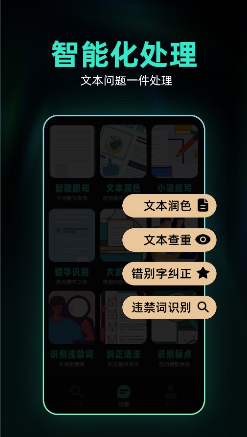 Kimi智能助手